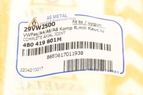 Рулевая тяга as Metal 29VW2500