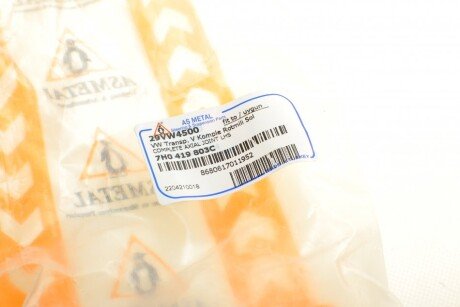 Рульова тяга as Metal 29VW4500