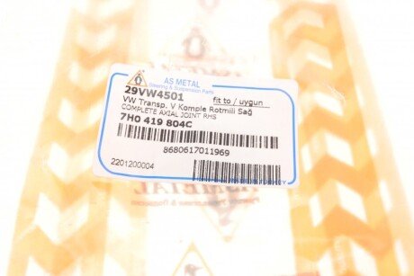 Рулевая тяга as Metal 29VW4501