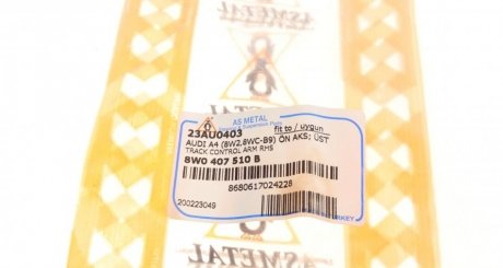 Рычаг перед верхний Audi A4/A5 15- Пр.(задний) as Metal 23AU0403