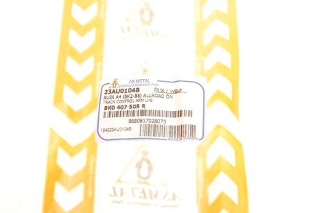 Рычаг передней подвески as Metal 23AU0104B