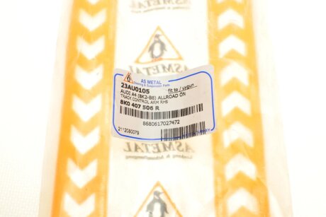 Важіль передньої підвіски as Metal 23AU0105