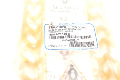 Рычаг передней подвески as Metal 23AU0107B