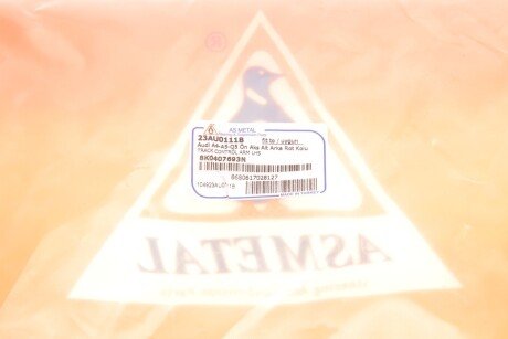 Рычаг передней подвески as Metal 23AU0111B