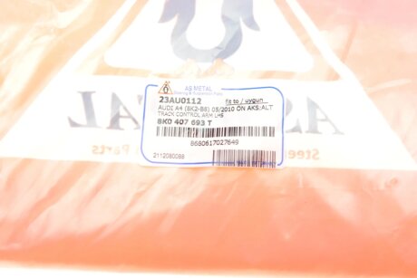 Важіль передньої підвіски as Metal 23AU0112