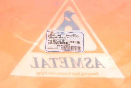 Важіль передньої підвіски as Metal 23AU0120B