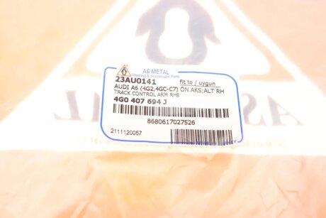 Важіль передньої підвіски as Metal 23AU0141