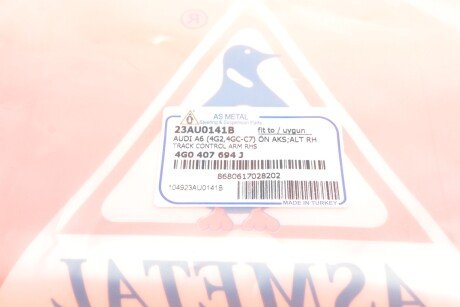 Рычаг передней подвески as Metal 23AU0141B