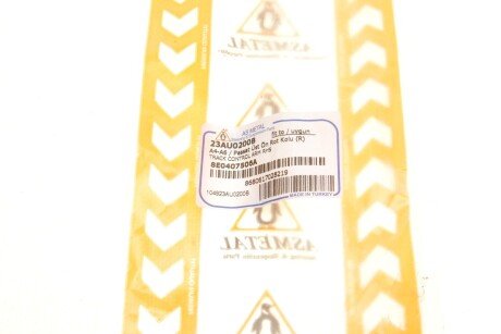 Важіль передньої підвіски as Metal 23AU0200B