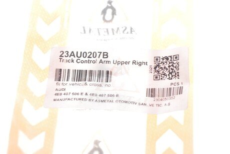 Рычаг передней подвески as Metal 23AU0207B