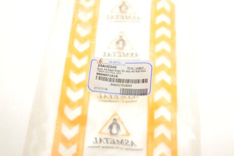 Важіль передньої підвіски as Metal 23AU0240