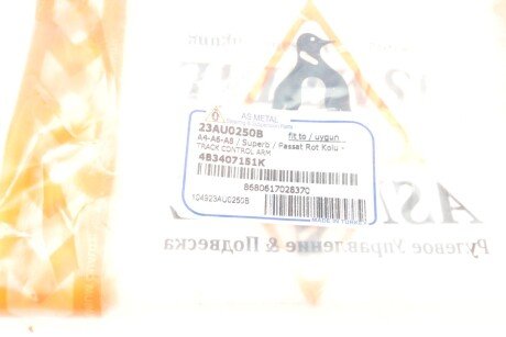 Важіль передньої підвіски as Metal 23AU0250B