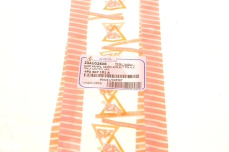 Рычаг передней подвески as Metal 23AU0260B