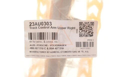 Важіль передньої підвіски as Metal 23AU0303