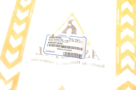 Рычаг передней подвески as Metal 23AU2501