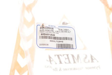 Рычаг передней подвески as Metal 23AU2501B