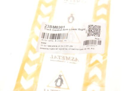 Рычаг передней подвески as Metal 23BM0301