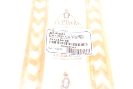 Важіль передньої підвіски as Metal 23BM0310B