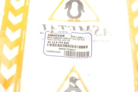 Рычаг передней подвески as Metal 23BM0320B