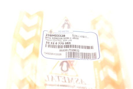 Важіль передньої підвіски as Metal 23BM0332B