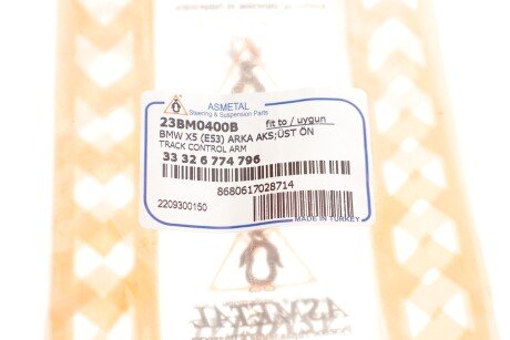 Рычаг передней подвески as Metal 23BM0400B