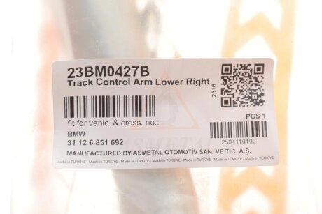 Рычаг передней подвески as Metal 23BM0427B