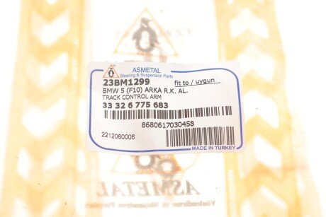 Рычаг передней подвески as Metal 23BM1299