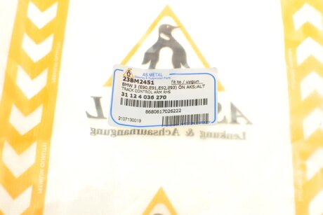 Важіль передньої підвіски as Metal 23BM2451