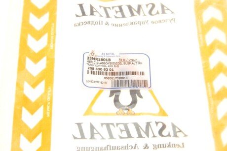 Рычаг передней подвески as Metal 23MR1801B