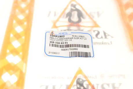 Рычаг передней подвески as Metal 23MR1802