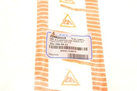 Рычаг передней подвески as Metal 23MR3501B