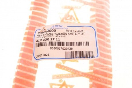 Сайлентблок продольного рычага as Metal 23MR4000