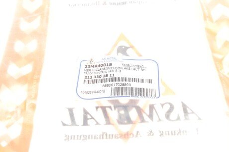 Рычаг передней подвески as Metal 23MR4001B