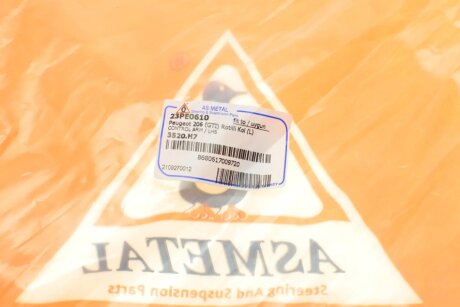 Рычаг передней подвески as Metal 23PE0610
