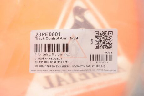 Рычаг передней подвески as Metal 23PE0801