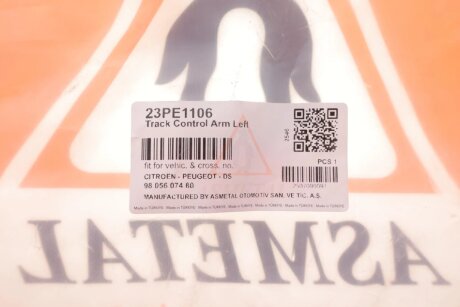 Важіль передньої підвіски as Metal 23PE1106