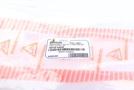 Рычаг передней подвески as Metal 23TY2100