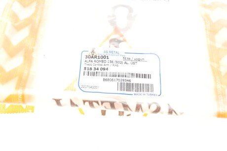 Рычаг передней подвески as Metal 30AR1001