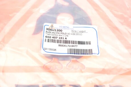 Рычаг передней подвески as Metal 30AU1200