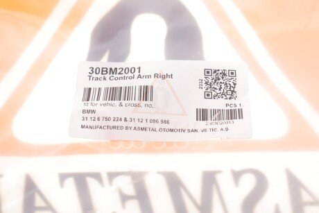 Рычаг передней подвески as Metal 30BM2001