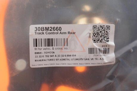 Рычаг передней подвески as Metal 30BM2660