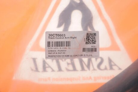 Рычаг передней подвески as Metal 30CT0603