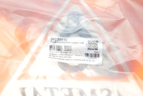 Важіль передньої підвіски as Metal 30CT0610