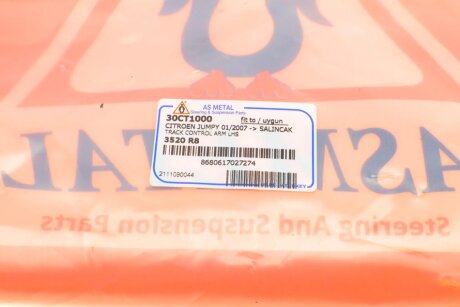 Важіль передньої підвіски as Metal 30CT1000