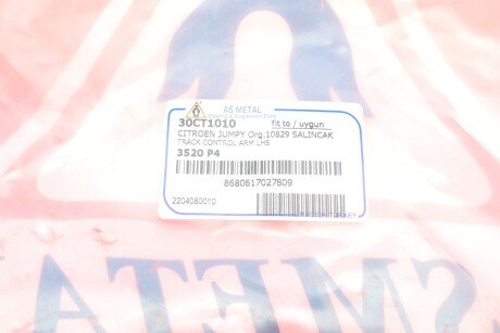 Рычаг передней подвески as Metal 30CT1010