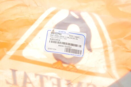 Рычаг передней подвески as Metal 30FI2701