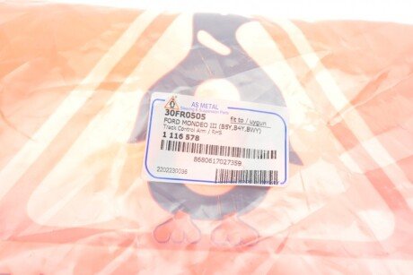 Важіль передньої підвіски as Metal 30FR0505