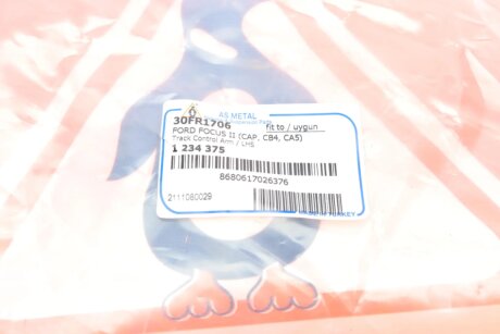 Рычаг передней подвески as Metal 30FR1706