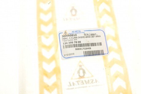 Важіль передньої підвіски as Metal 30MR0510