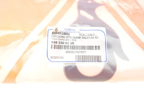 Рычаг передней подвески as Metal 30MR0801